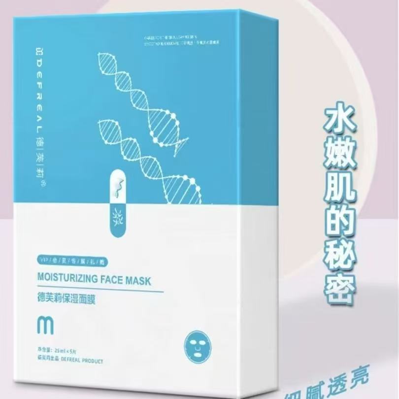 保湿补水面膜舒缓温和适合熬夜党与敏感肌