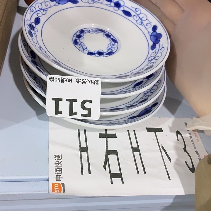 茶具微暇，介意勿拍