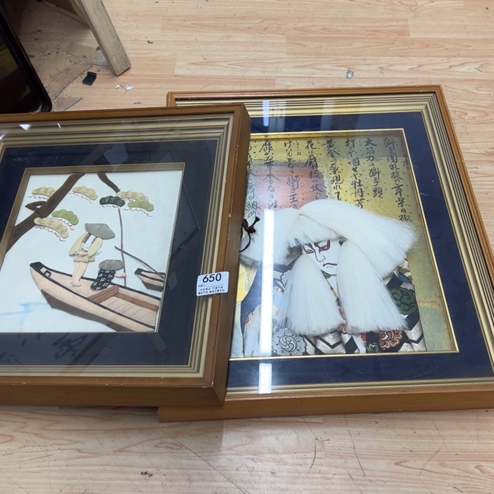 超***帝版画中古商品650哈哈哈