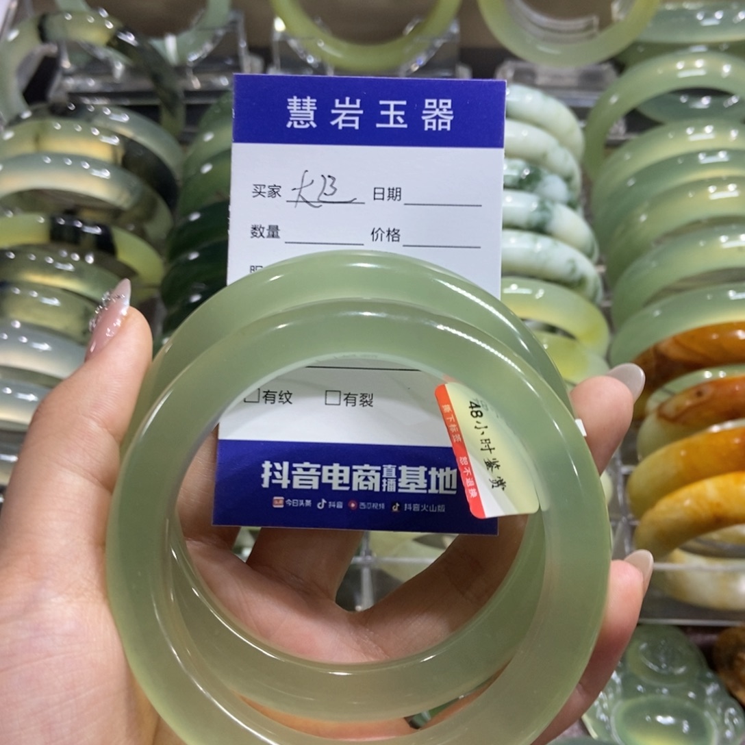 大***铲未镶嵌岫玉手镯6564