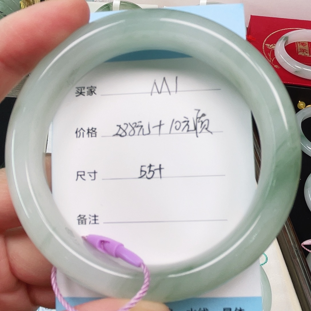 石英质玉未镶嵌手镯
