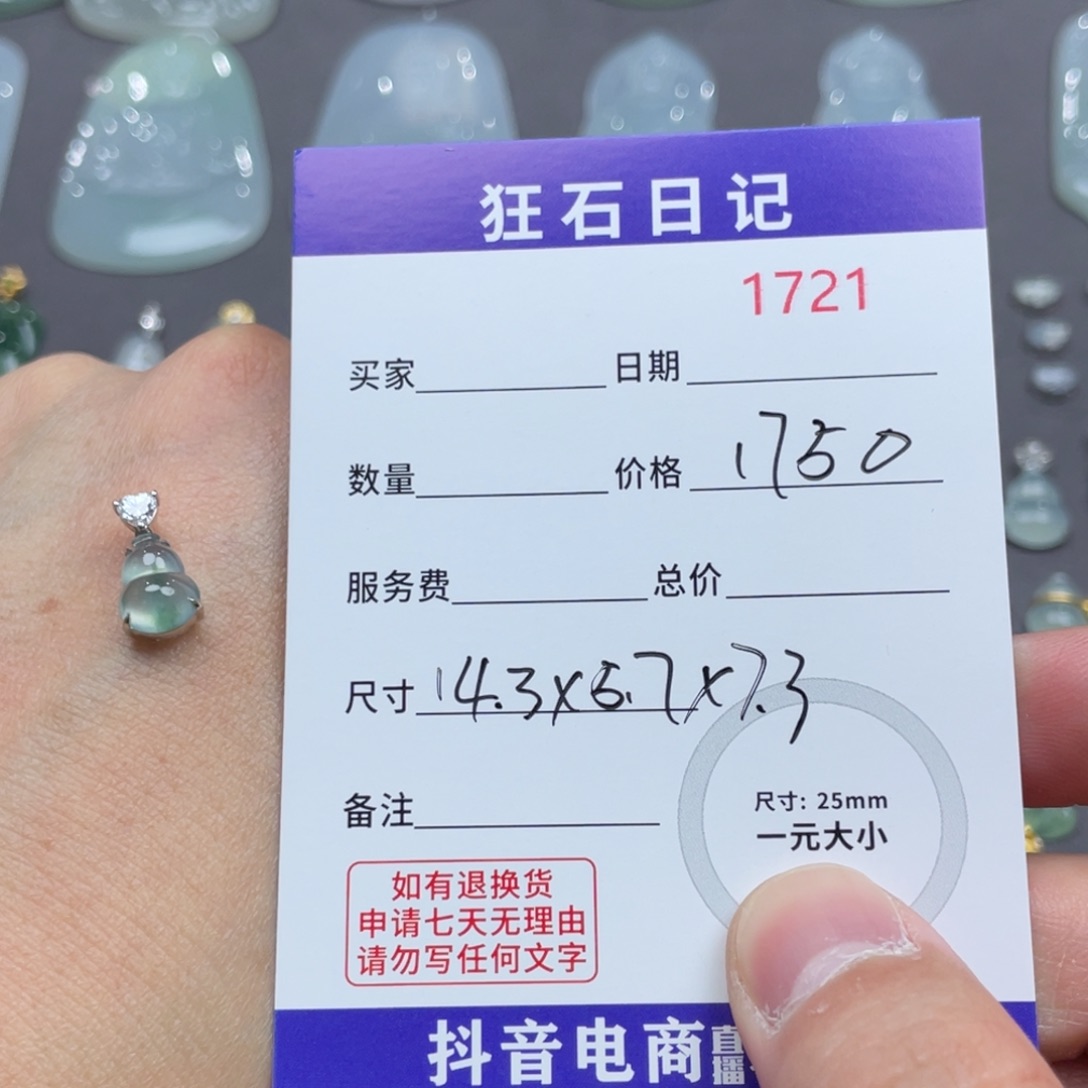 翡翠18K金镶嵌颈饰天****）天然A货缅甸翡翠
