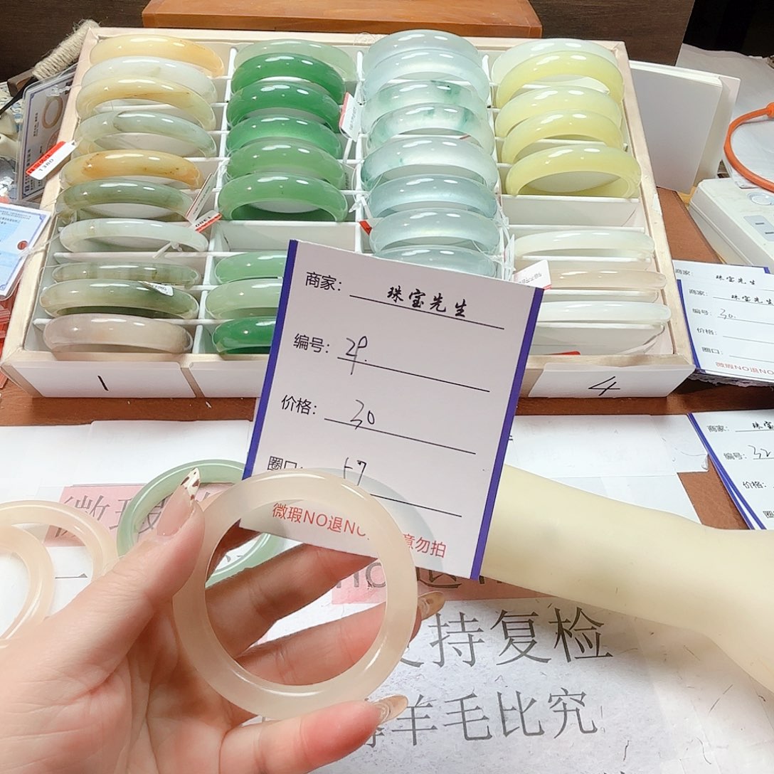 石英质玉未镶嵌手镯29