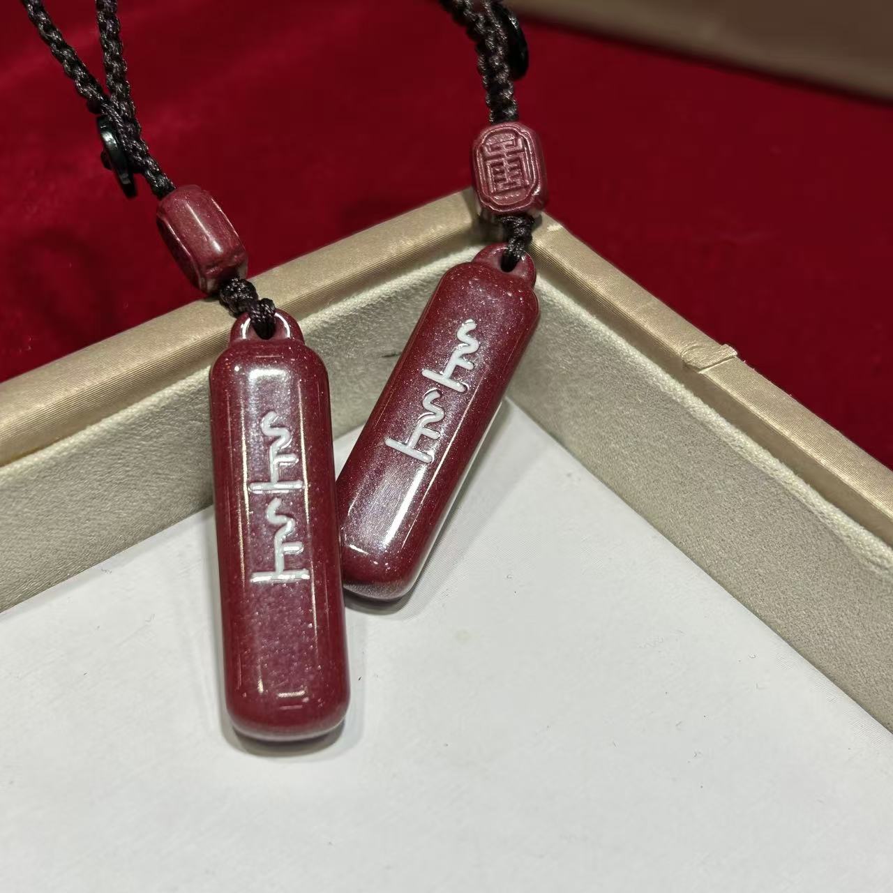 含辰砂工艺品【老王优选】 hyzs1203017-朱砂上上签挂件多样性发一