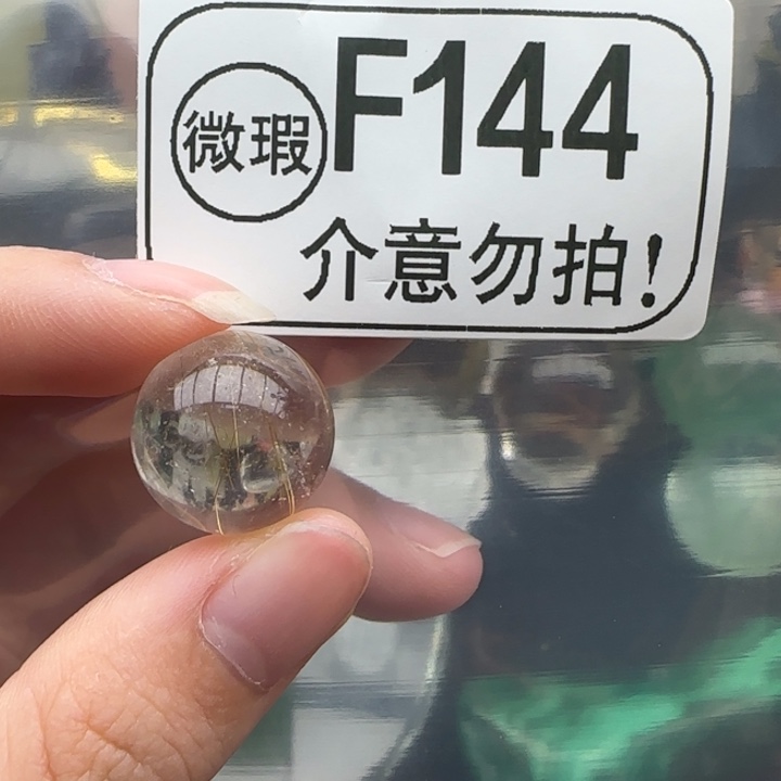 未镶嵌摆件水晶f144