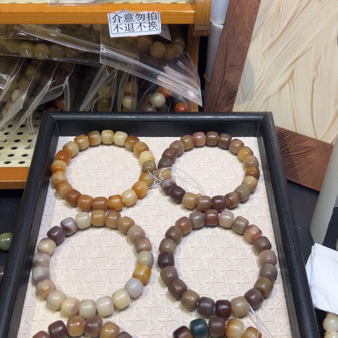 菩提根/象牙果吊坠卡12原野微瑕福利