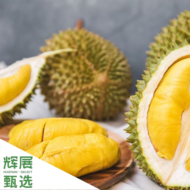 A果马来西亚鲜果D197猫山王榴莲顺丰包邮