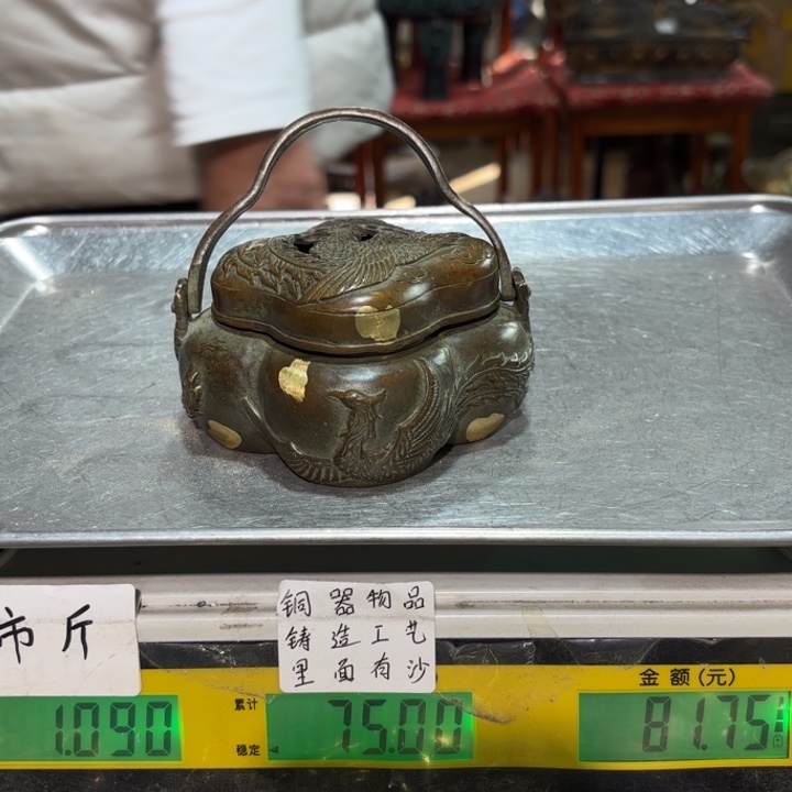 835 铜器物品理性消费