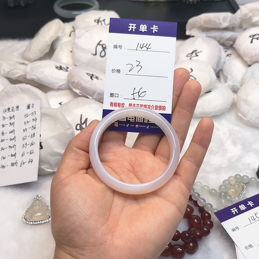 玛瑙/玉髓手镯未镶嵌144