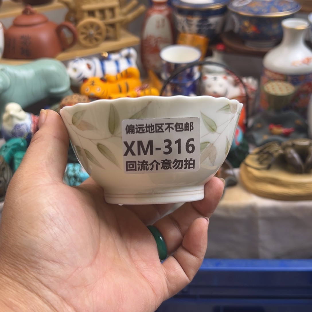 *****瓷片316啊啊啊啊啊啊啊啊