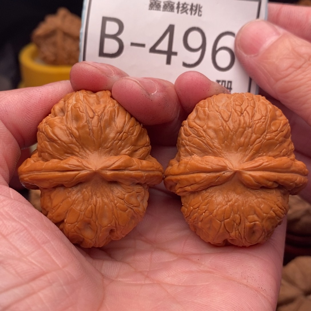 文玩核桃把件元宝42