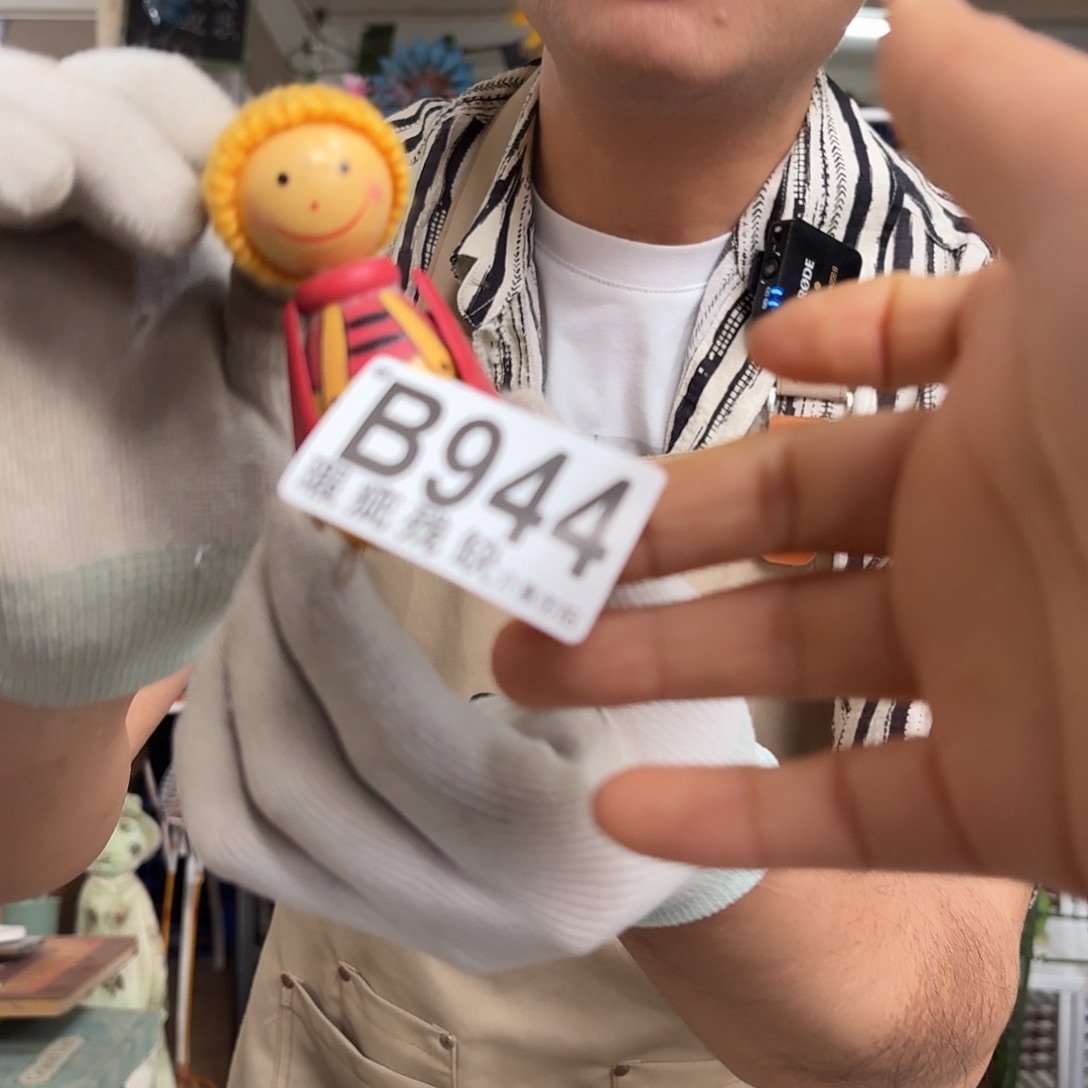 核桃木/黑胡桃（胡桃木）