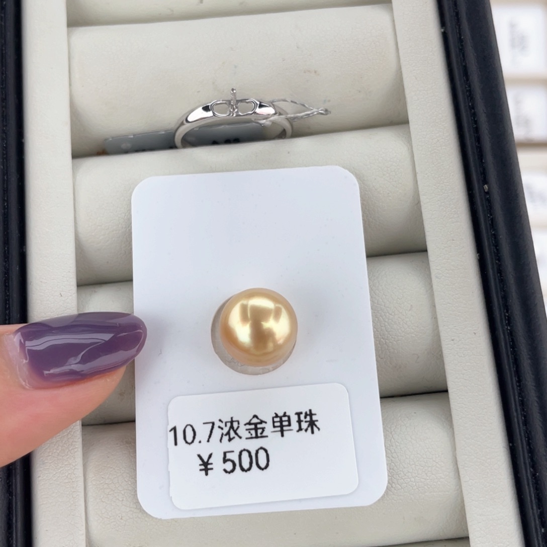 18K金镶嵌戒指/指环定制海水珍珠金珠 10.7 玉
