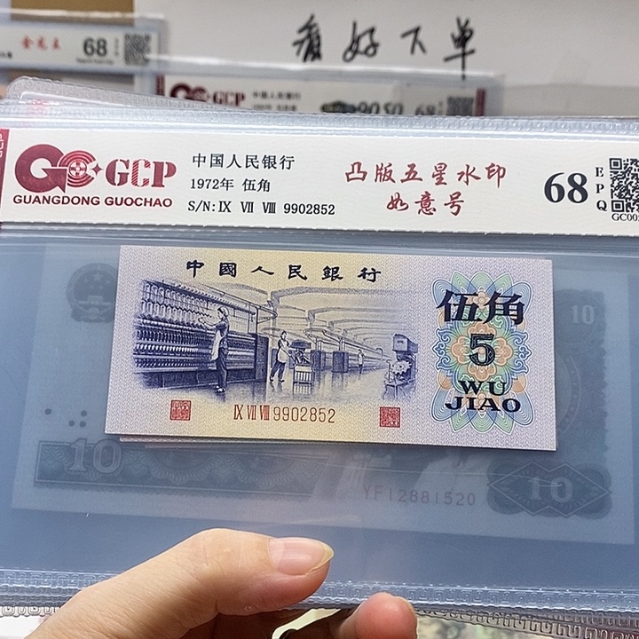 9902852、9902852无4 7