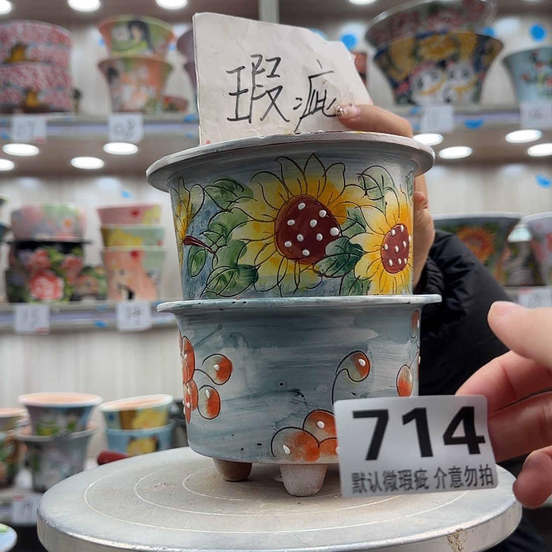 摆件陶瑕疵瑕疵714