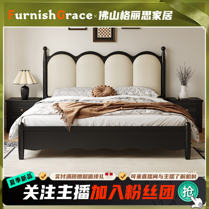 法式中古风复古软包床头实木床主卧室简约双人床家用大床