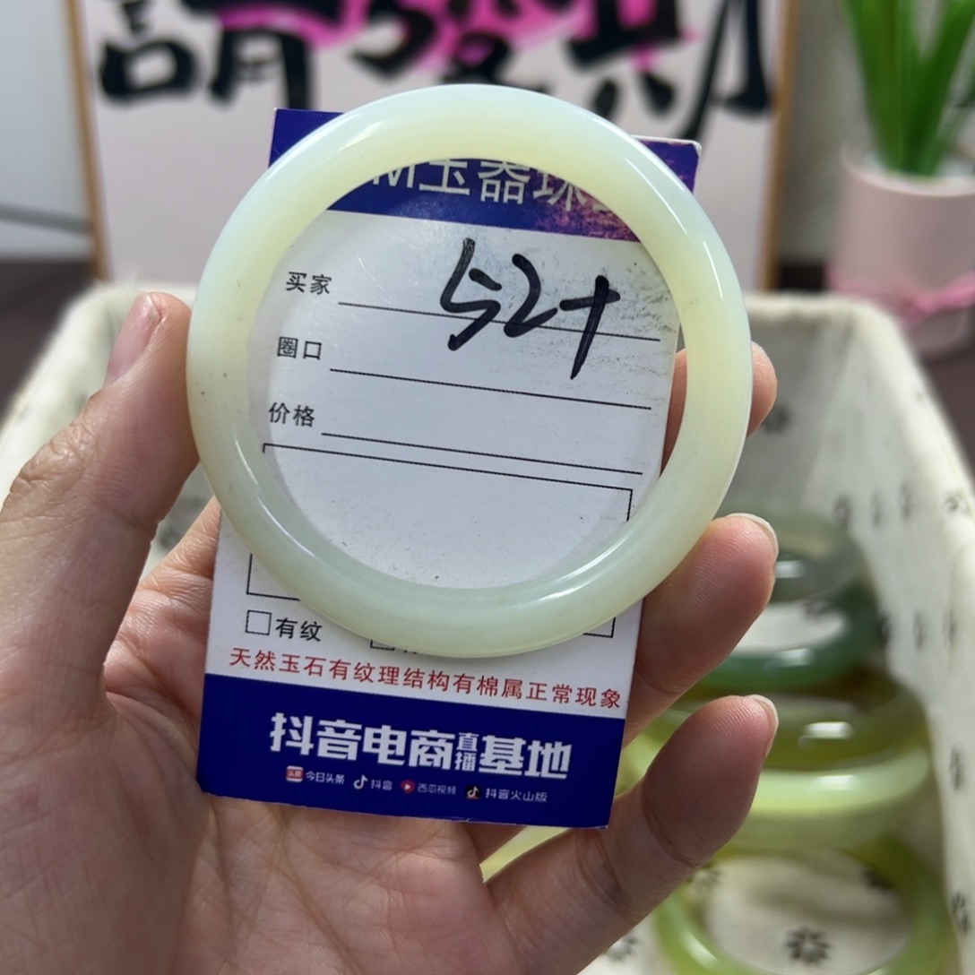 蛇纹石玉手镯未镶嵌372