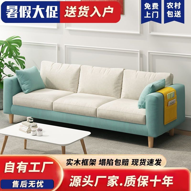 沙发简约现代客厅小户型出租房用简易双人沙发可拆洗小沙发经济型