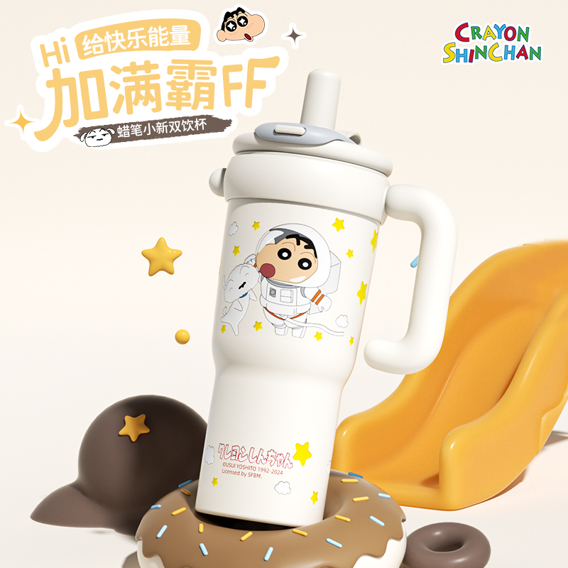 蜡笔小新樱桃小丸子米奇巨无霸冰霸杯带茶隔车载高颜值大容量杯子