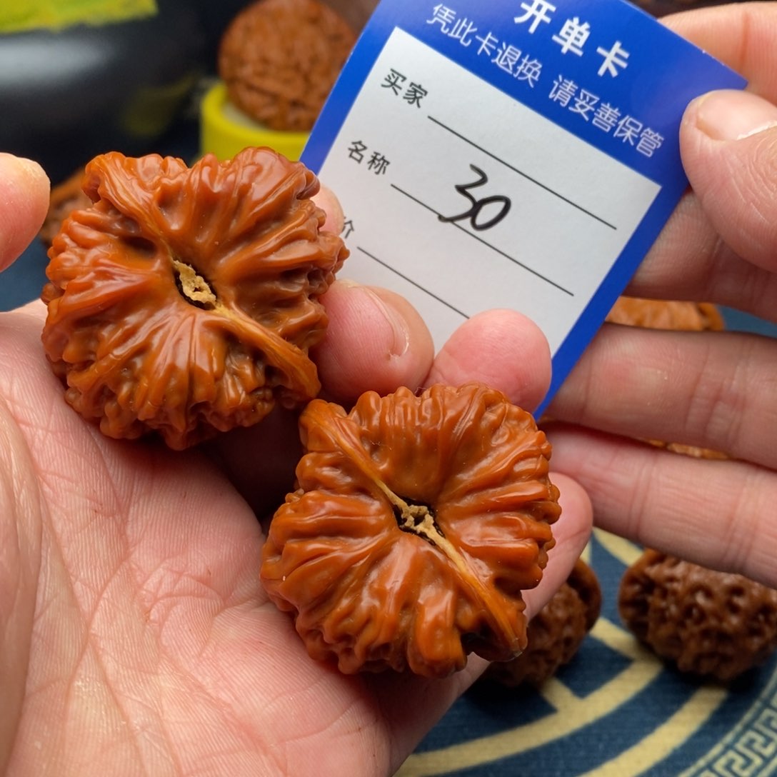 文玩核桃把件平谷凹底42