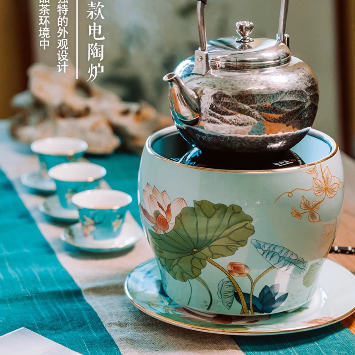 [粉丝专属]陶总堂高端大功率加热电陶炉适合家用茶器