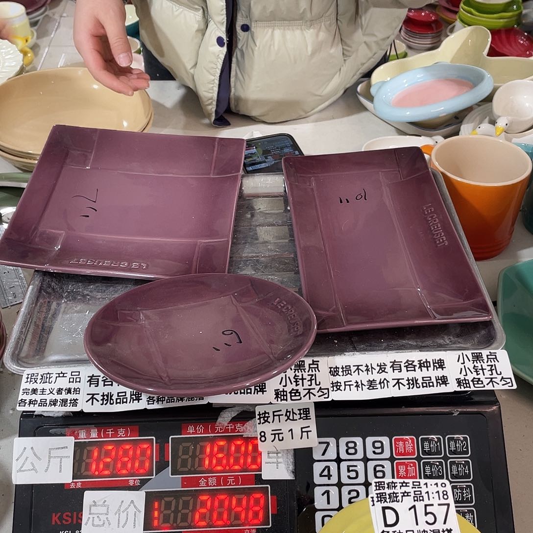 瓷片瑕疵陶瓷餐具家用157