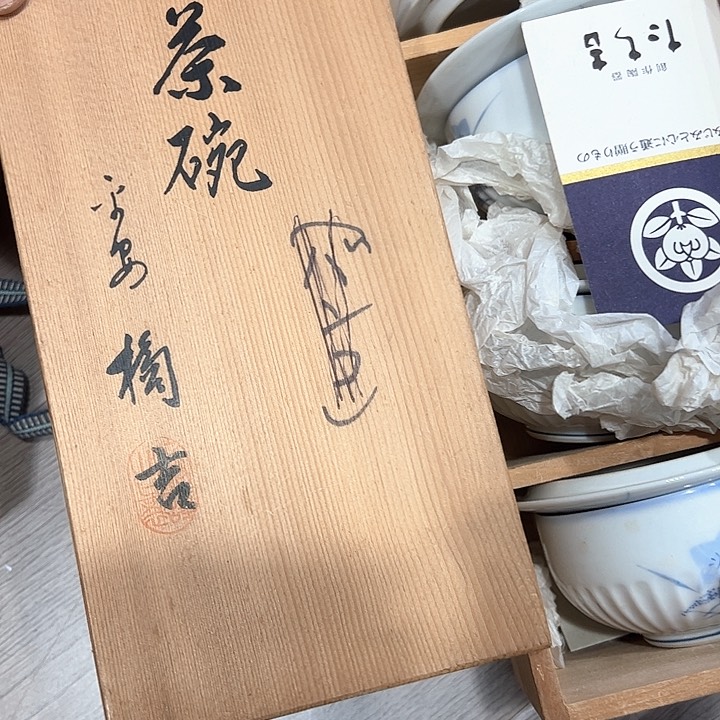 小**师新亿阁中古商品无售后