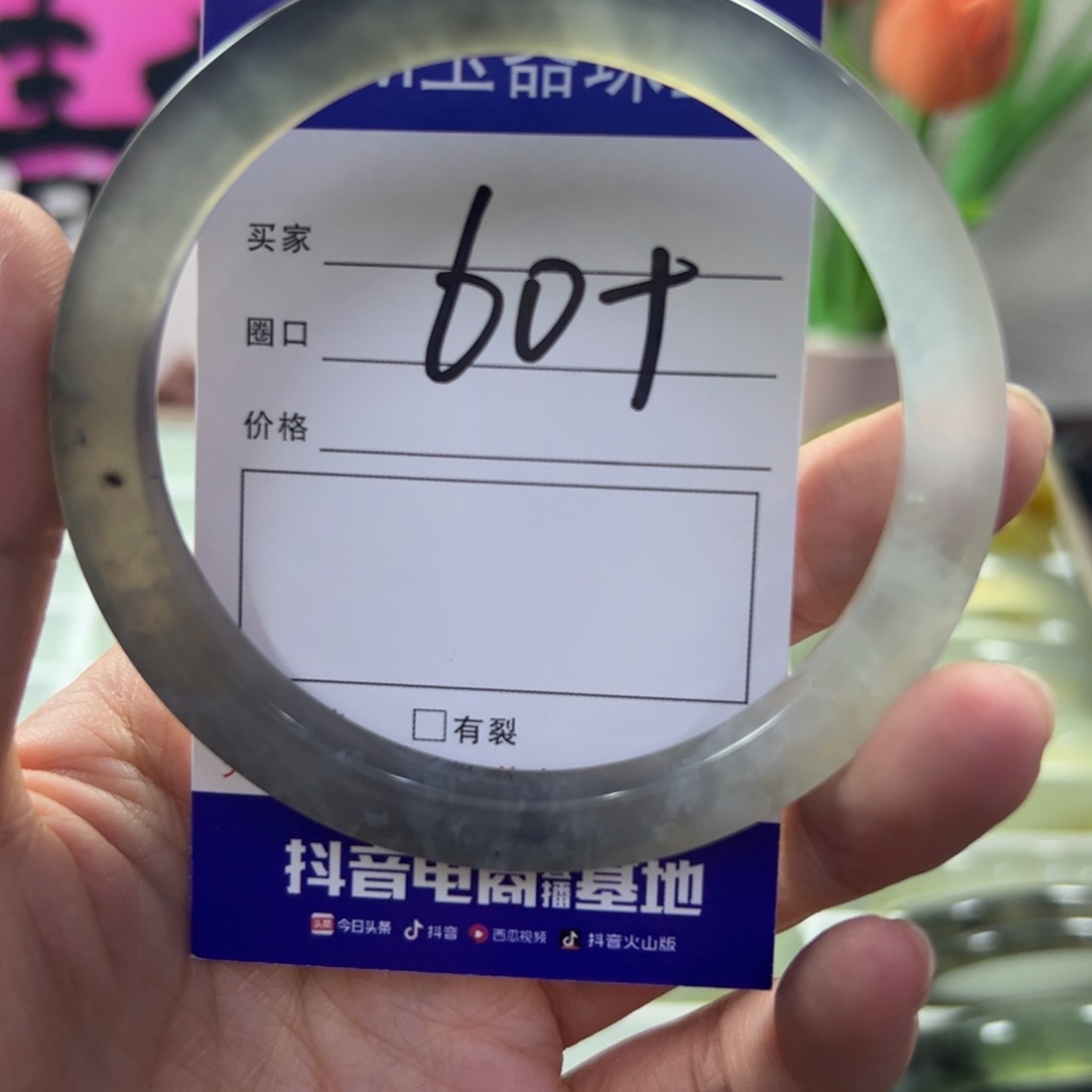 蛇纹石玉未镶嵌手镯227