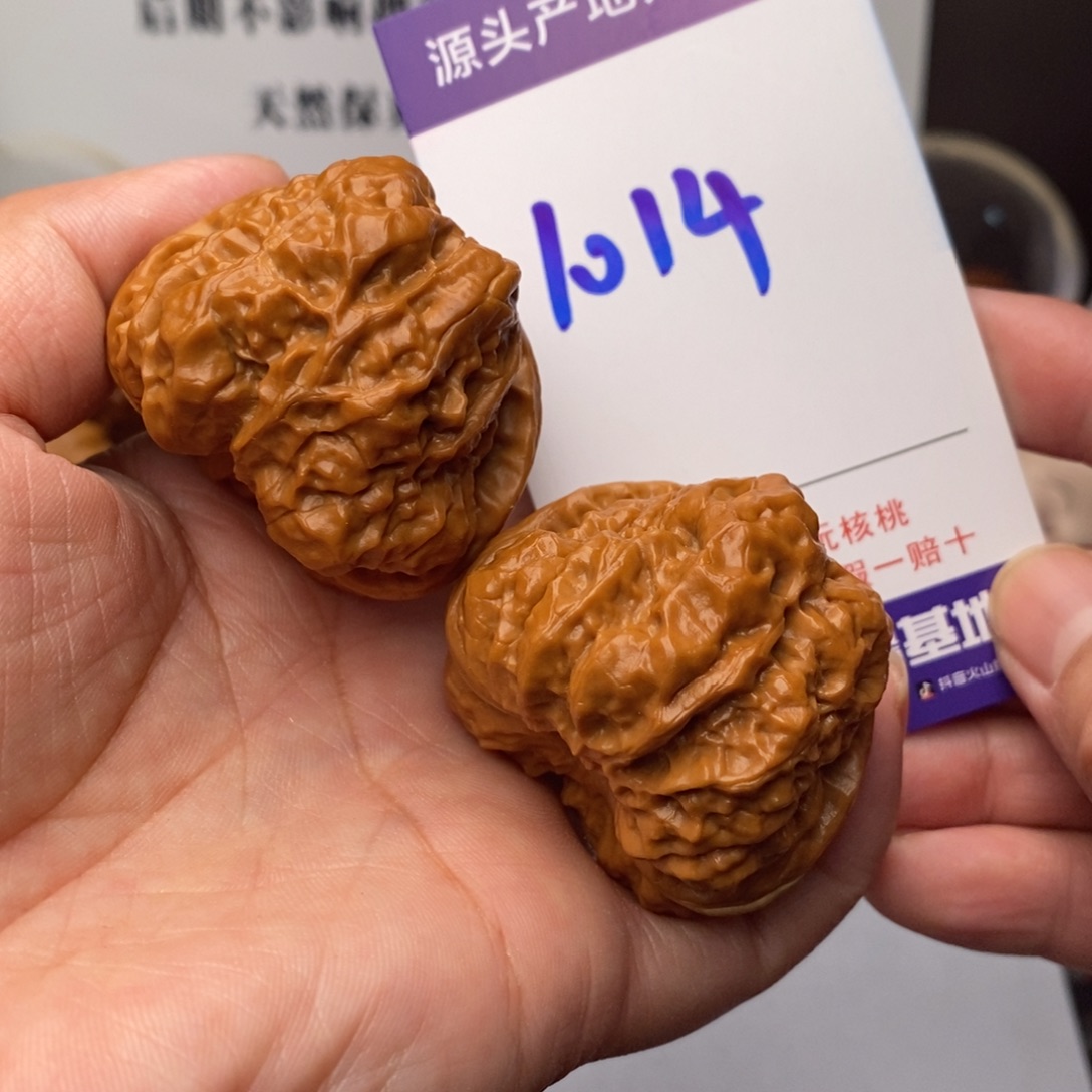 文玩核桃把件核桃