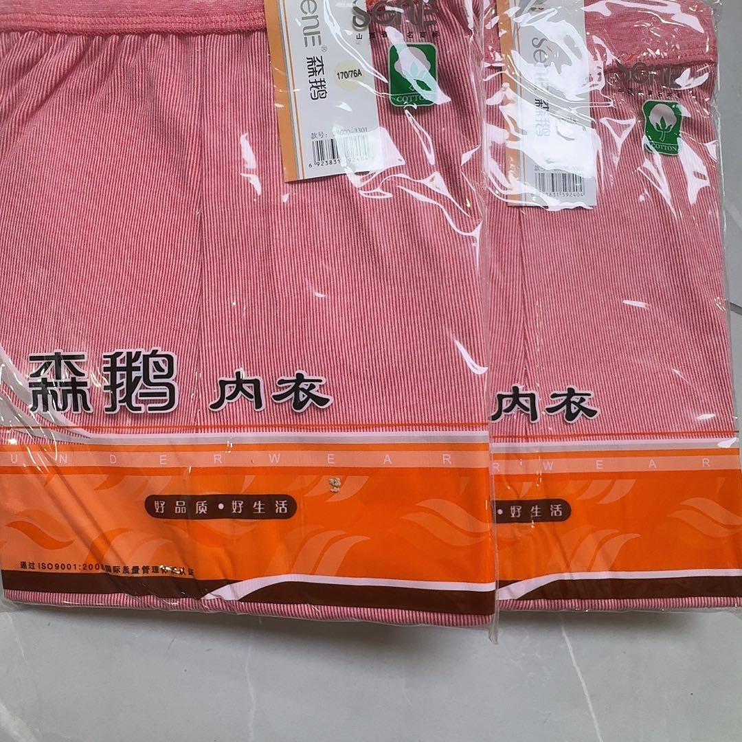 28600粉白170两件