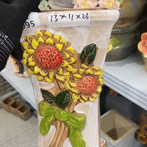 【闪购商品】红陶1