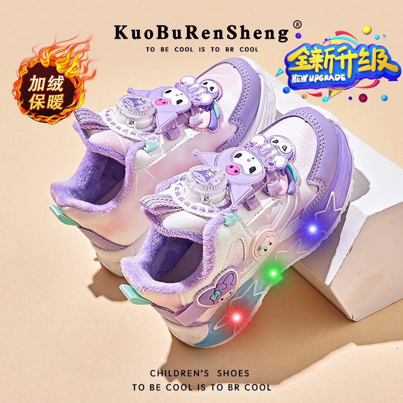 库洛米冬季加绒皮面保暖女童亮灯鞋女孩时尚轻便软底宝宝运动鞋