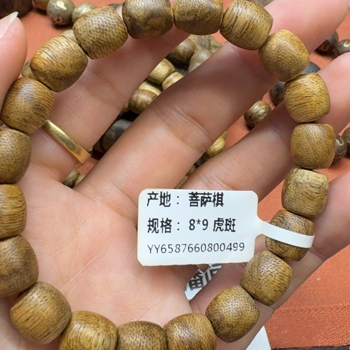 大叶紫檀（黑酸枝木类）