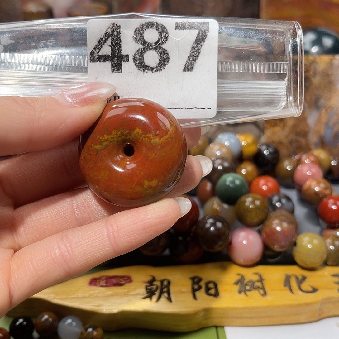 硅化玉未镶嵌天然北票硅化玉吊坠