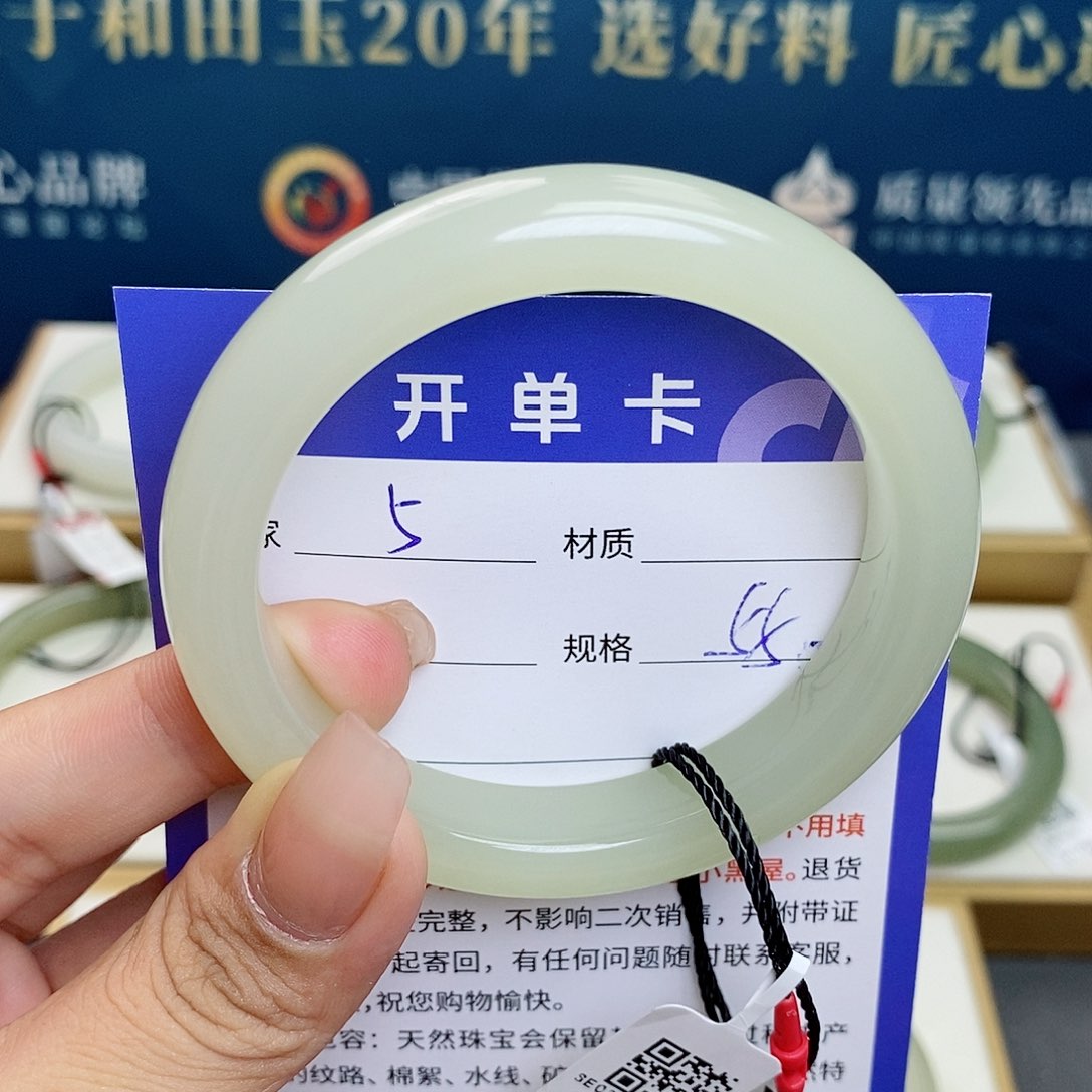 和田玉手镯未镶嵌Az