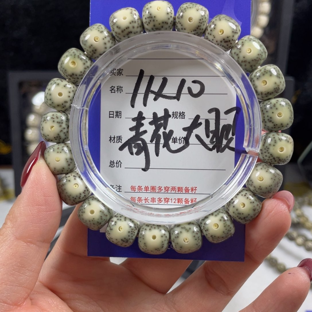 星月菩提手串星月