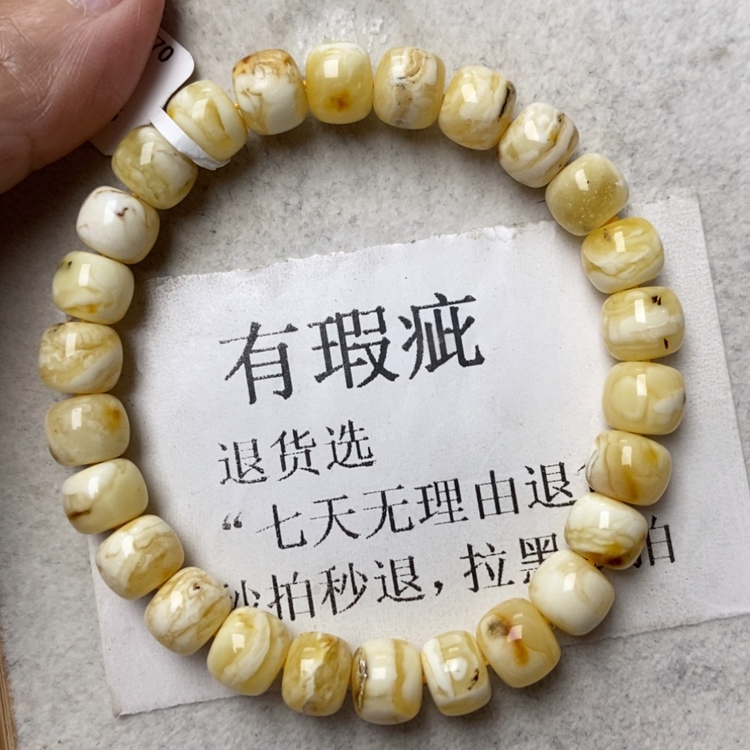 琥珀未镶嵌珠宝奇石90