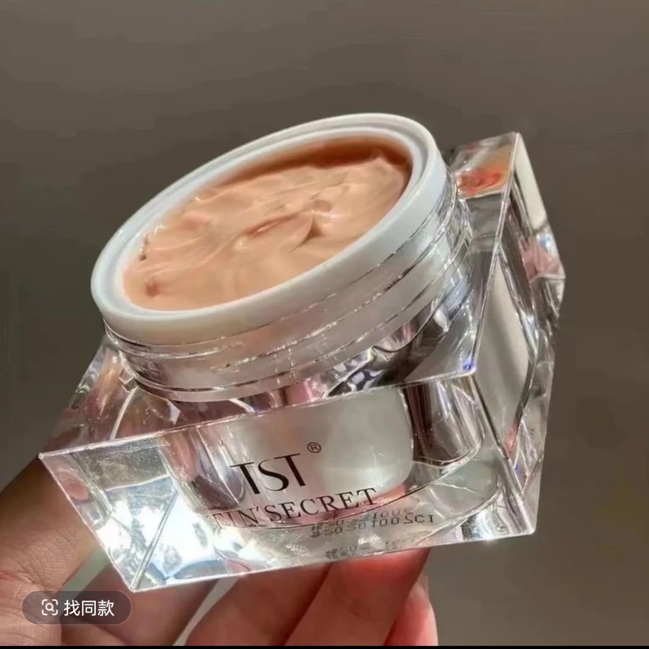 T庭T冻龄修护精华霜50g/瓶,（面霜类）修护面霜锁水抗初老