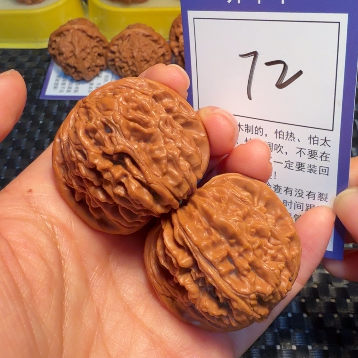 文玩核桃把件72四座楼42