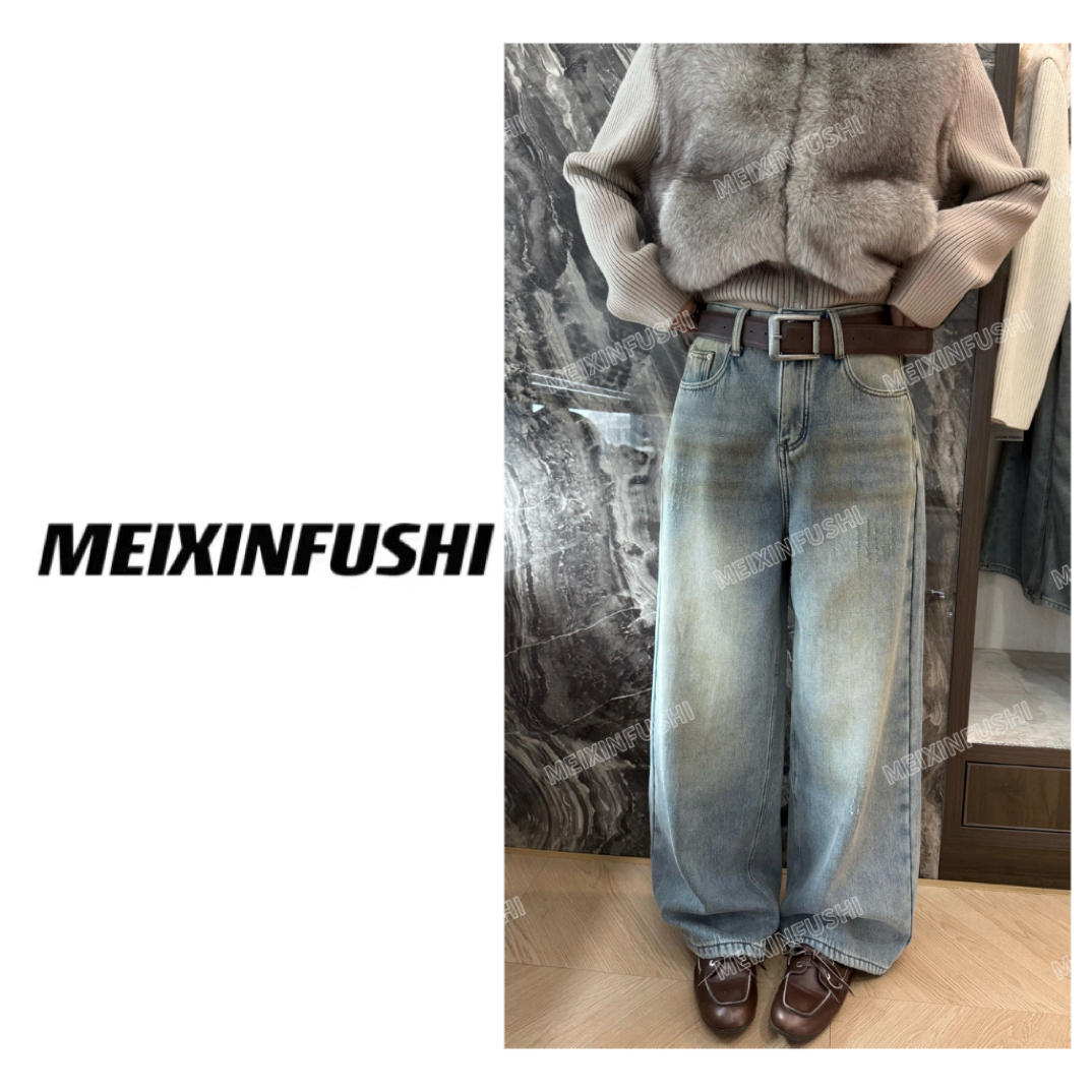 【Mei Xin】腰带磨毛做旧水洗设计加绒加厚牛仔裤/7012-5/D