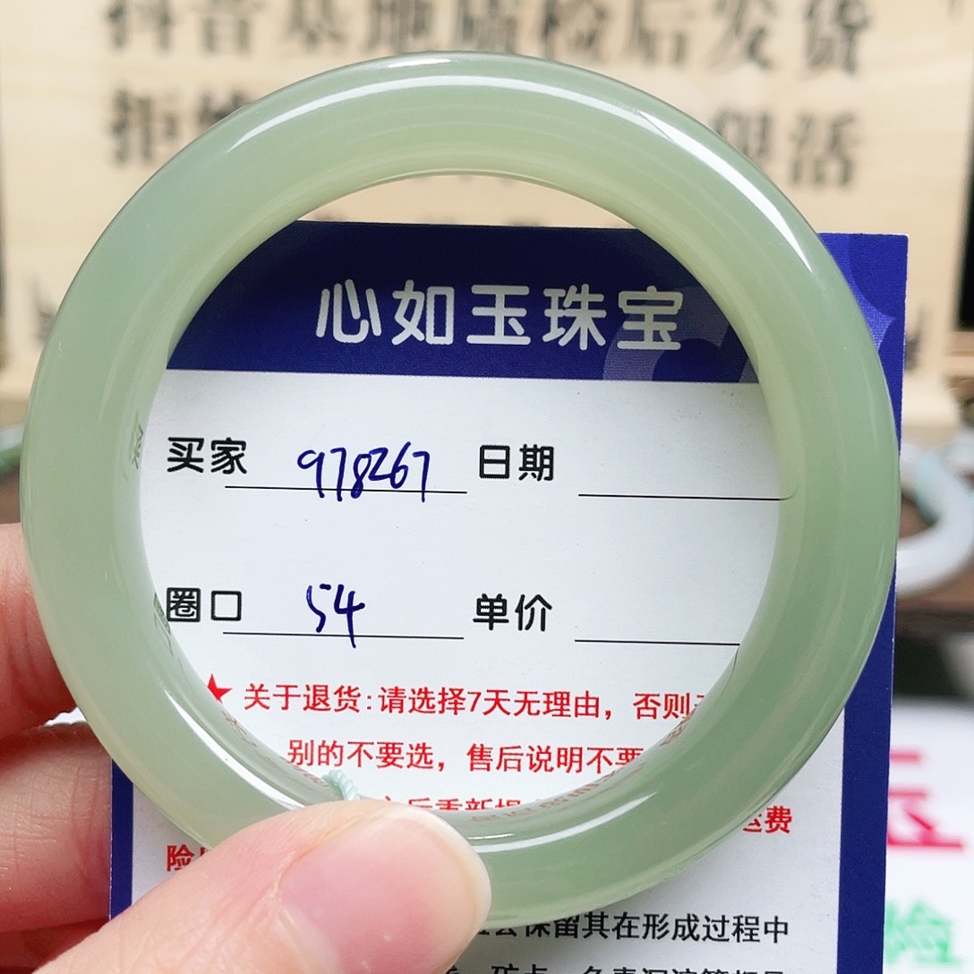 未镶嵌手镯和田玉王*平