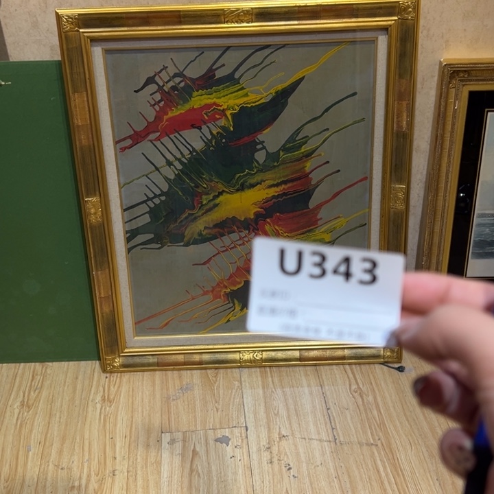 版画n***e回流老物不退不换