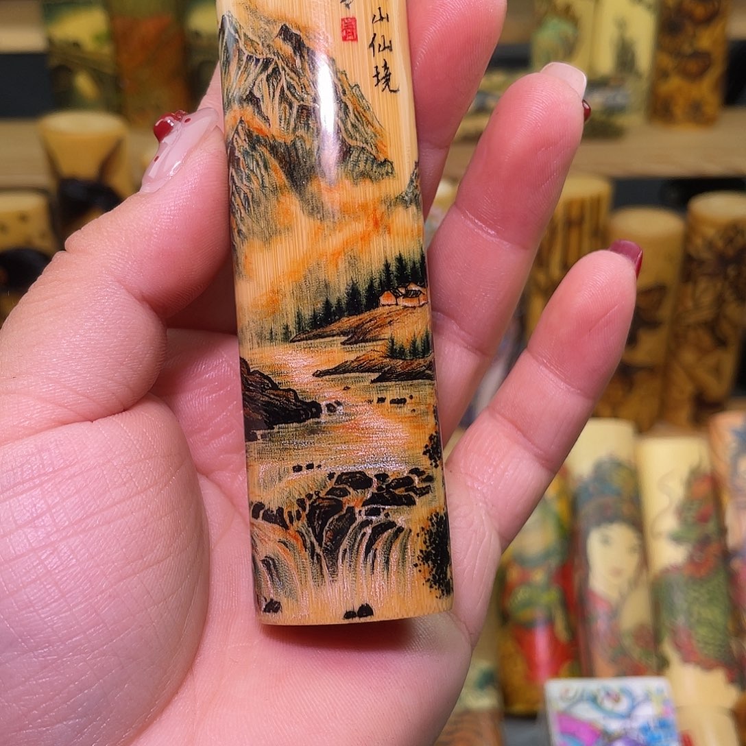 朋***实心竹手工作品山水