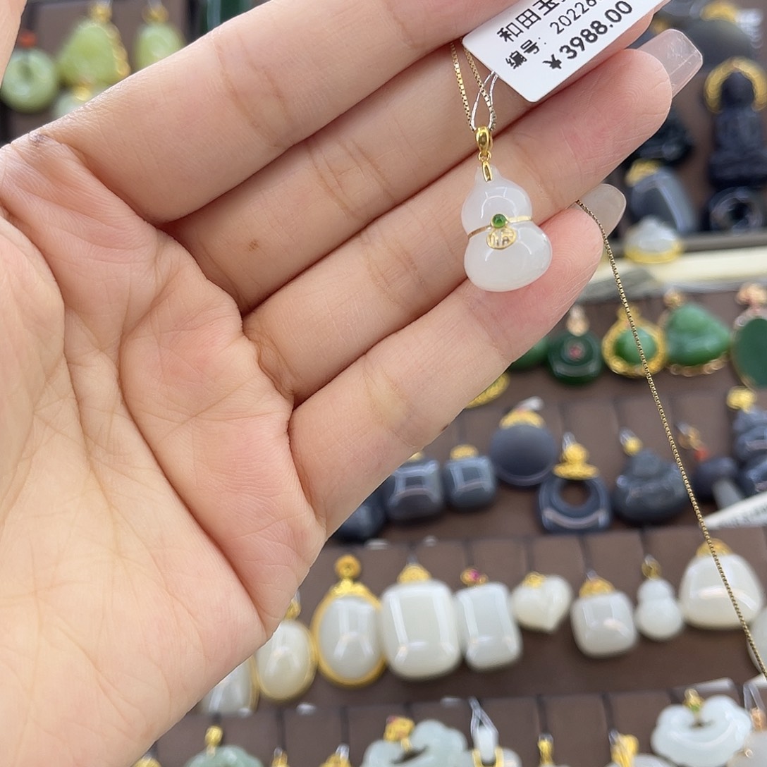 吊坠(赠链)18K金镶嵌和田玉