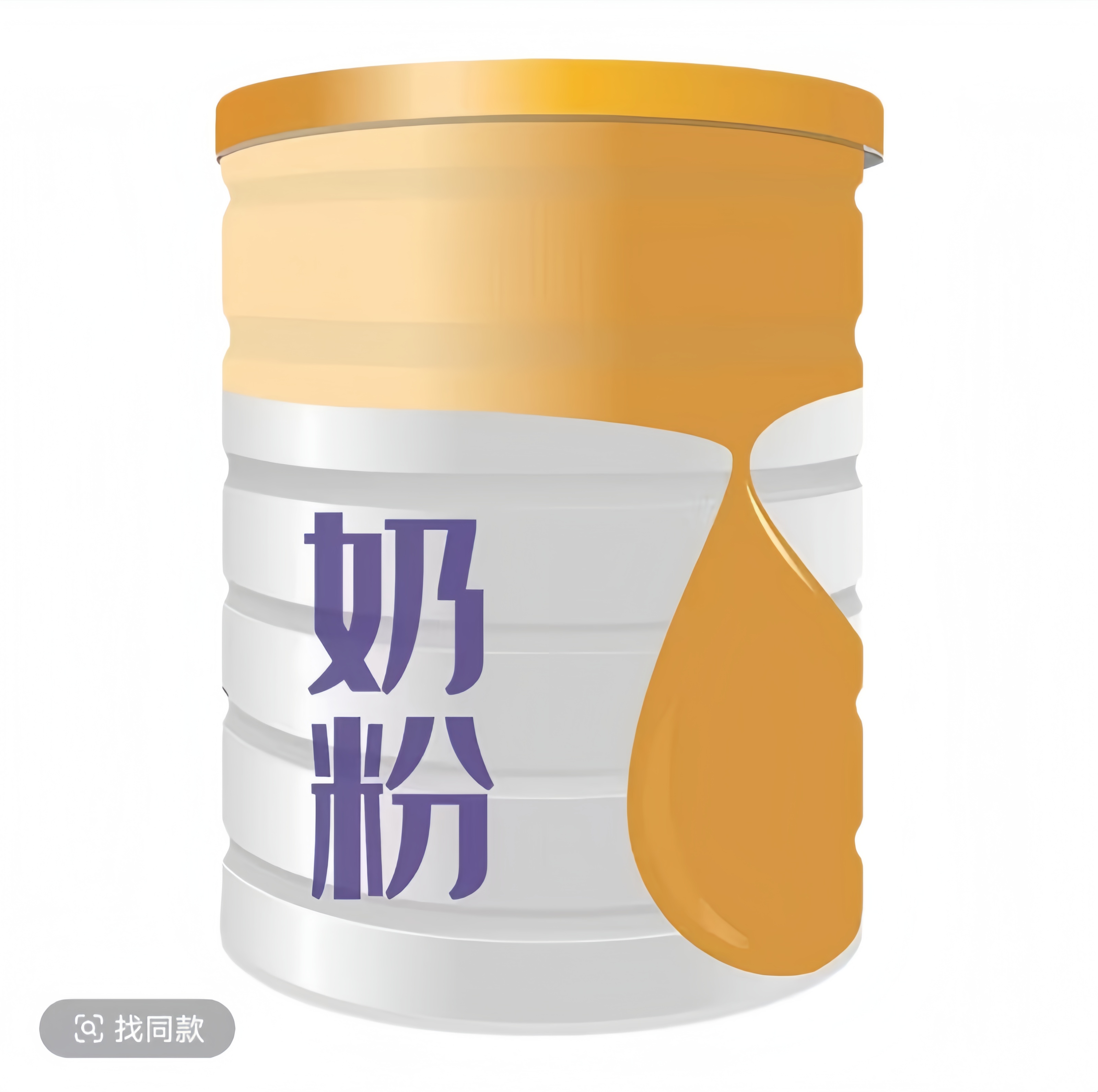 奶粉 2号通 用 链 接