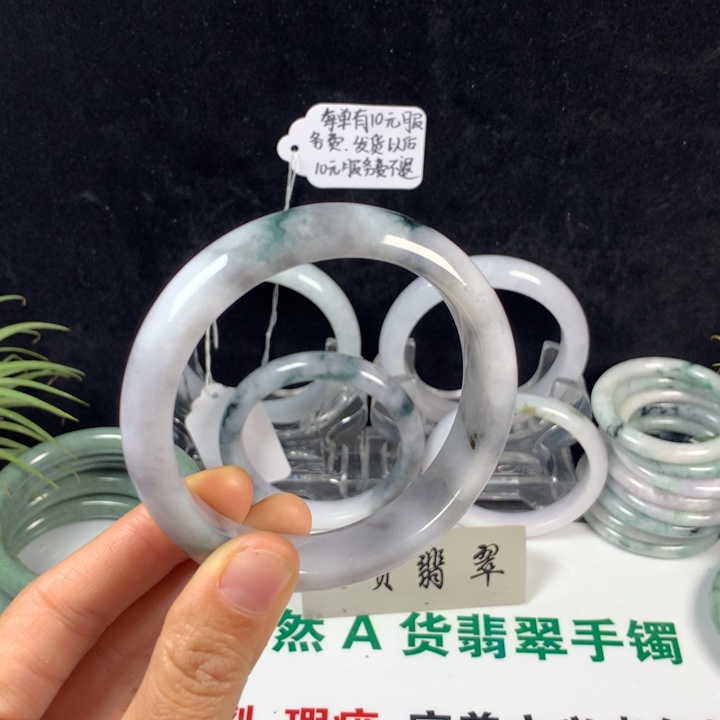 翡翠未镶嵌手镯20号。 58.8圈