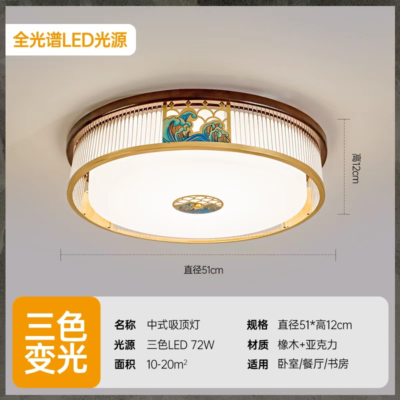 卧室餐厅客厅书房新中式吸顶灯走廊简约方形国风房间