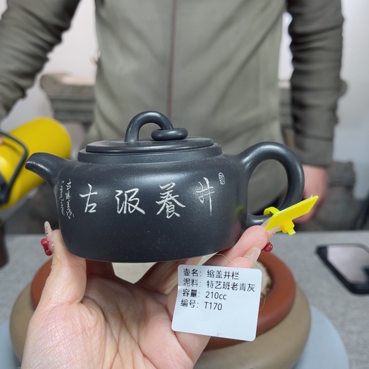 紫砂茶壶紫砂刻绘