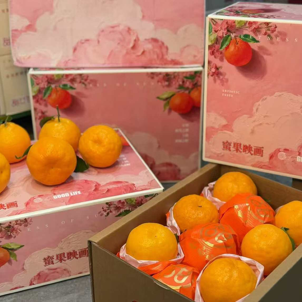 顶配版甜女孩春见耙耙柑 7.5斤左右 酸甜口（坏果有一赔一）