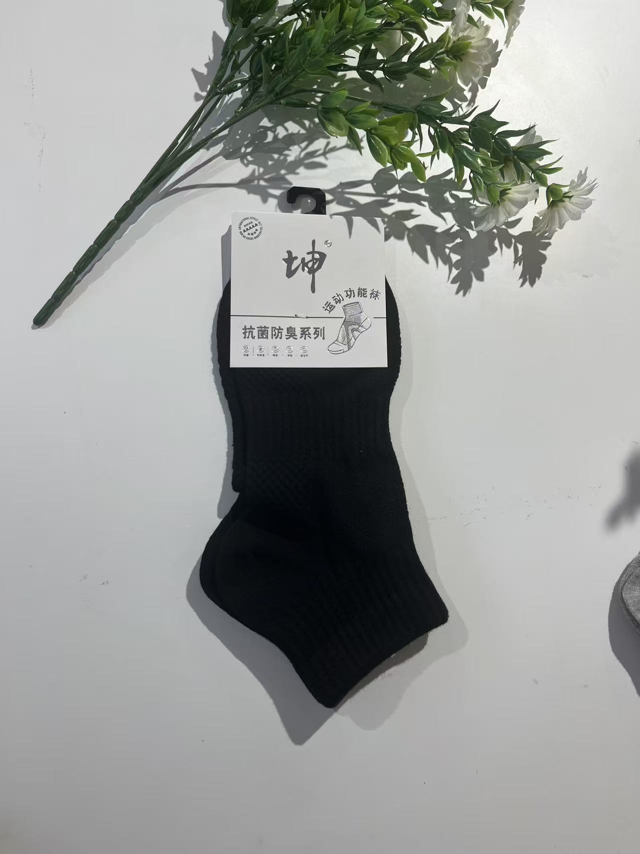 吸汗透气秋季纯色男女冬季防臭短袜休闲黑白棉袜